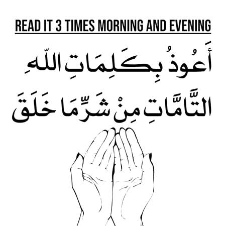 دعا آپ سب کے لیے