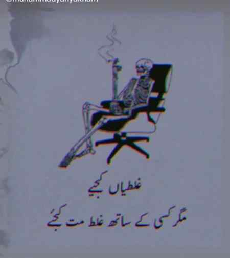 Absolutely right are you agree...