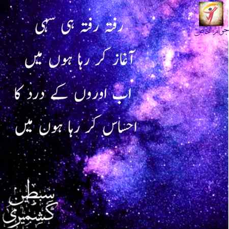 Sending by fareed ahmed shaikh