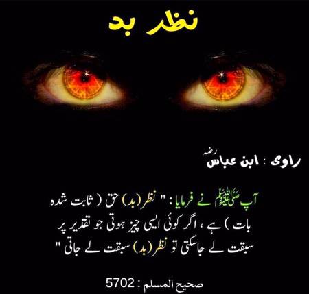 🌹🌹🌹صلی اللہ علی حبیبہ محمد نور من نوراللہ وعلی آلہ واہل بیتہ وعترتہ وازواجہ وصحبہ وجدہ وذریتہ و کل امتہ وبارک وسلم کثیراً کثیرا و دائماً ابدا 🌹🌹🌹