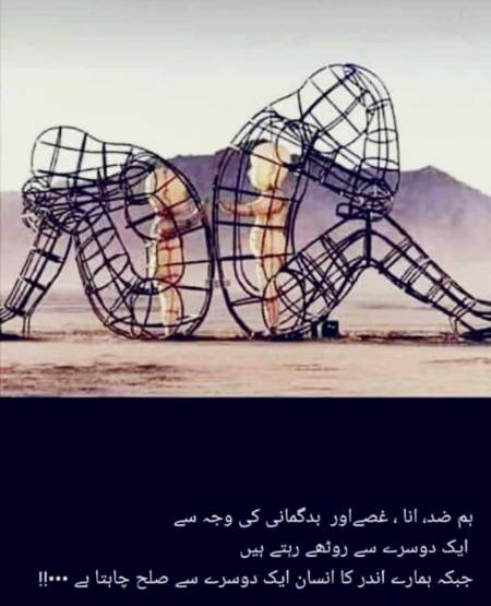 Reality bht deep wordz hn ye smjo isko.😣😣