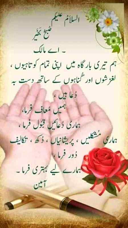 ALLAH AUR USKY FARSHTY DUROOD BEJTY HY AAP PAR TU A EEMAN WALO TUM B UN PAR DUROOD AUR SALAM BEJO