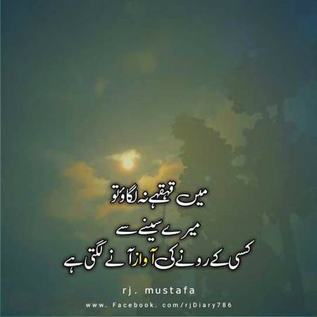 نفرت کرنے والا شخص اصل میں آپکا خفیہ مداح ہوتا ہے ، جسے یہ سمجھ ہی نہیں آرہا ہوتا کہ لوگ آپ سے کیوں محبت کرتے ہیں _🔥