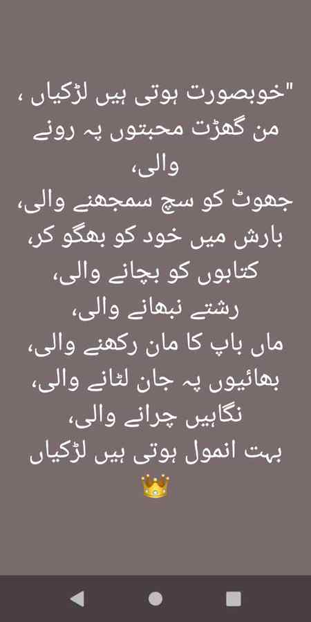 Anmool hoti hai larkiya❤❤❤✌✌