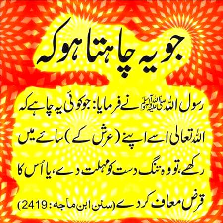 🌹🌹🌹صلی اللہ علی حبیبہ محمد نور من نوراللہ وعلی آلہ واہل بیتہ وعترتہ وازواجہ وصحبہ وجدہ وذریتہ و کل امتہ وبارک وسلم کثیراً کثیرا و دائماً ابدا 🌹🌹🌹