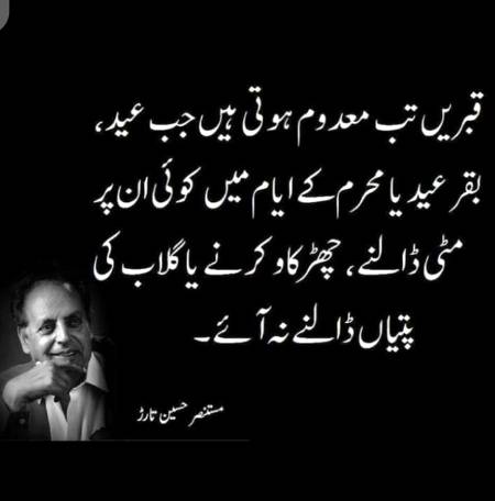 Hmm deep one😔