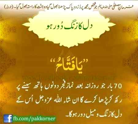 Sending by fareed ahmed shaikh