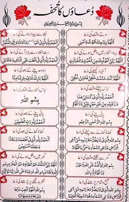 ﺳﻮﺍﻝ* : - ﺍﺳﻼﻡ ﻣﯿﮟ ﺳﺐ ﺳﮯ ﭘﮩﻠﮯ ﺷﺎﻋﺮ ﮐﻮﻥ ﮨﻮﺋﮯ ؟