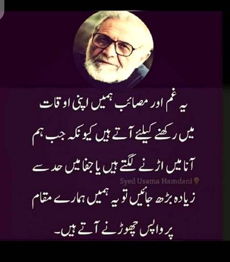 No caption😐
