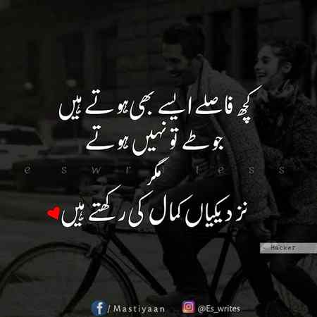 Goood 9i8 ALLAH   Hafiz