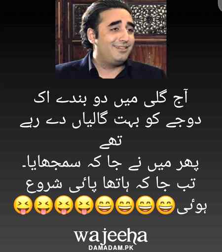 💘💘 wajeeha 💘💘