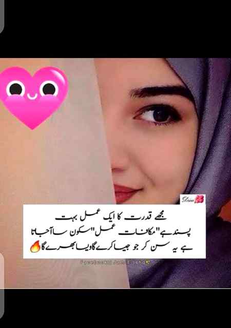 مکافات عمل مذاق ہو جیسے۔۔🔥🖤