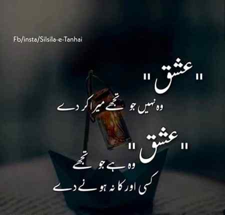 A.S.Malik