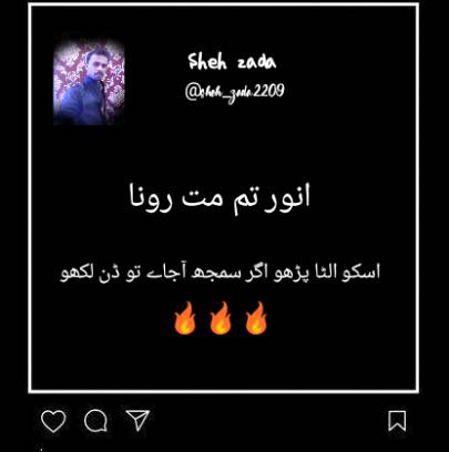 Ulta parho sub isko agar samjh Ajay to done likho :)