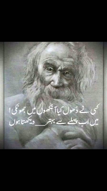 .آراستہ تو خیر نہ تھی زنــدگی میری
پر تجھ سے قبل اتنی پریشان بھی نہ تھی