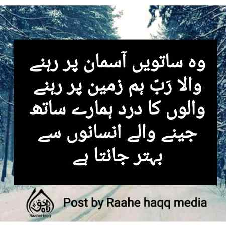 hlo friends