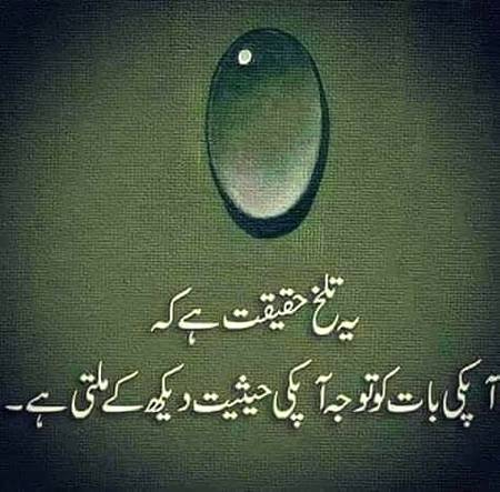 Reality🙃🙃☺☺