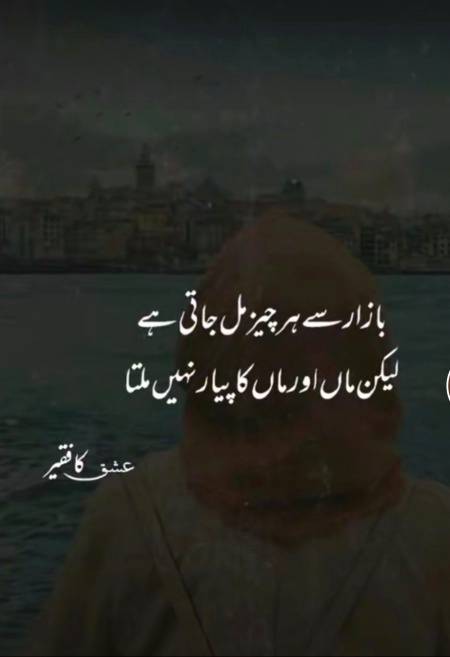 Bilkul sahi 💯💖
