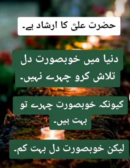 بلکل درست 💯💯💯