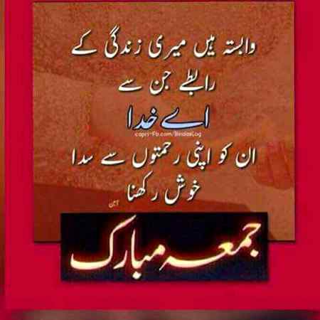 🍃اللہ تعالی🍃ٰ میرے ساتھ جڑے ہر رشتے اور تعلق اور ہر مسلمان کی حفاظت فرمائے..!! 🍃آمین یا رب العالمین🍃