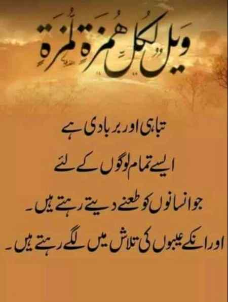 Beshak .plzz. stop this all🙏☝