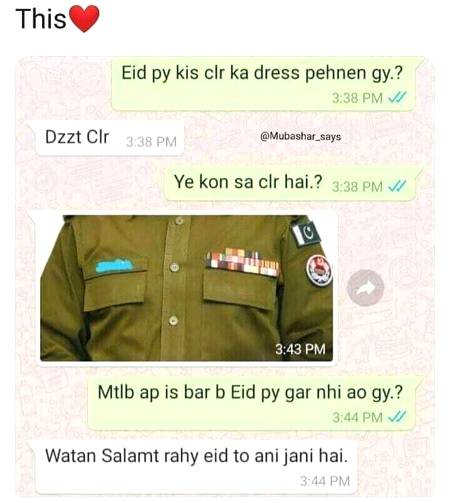 Eid i h pr shah ji ka yar ni aya ...... ❤❤❤❤❤❤
