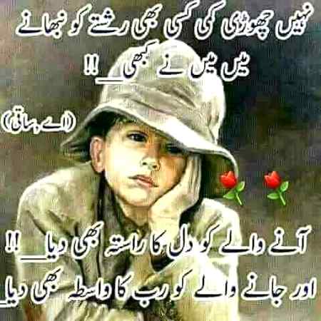 Sending by fareed ahmed shaikh