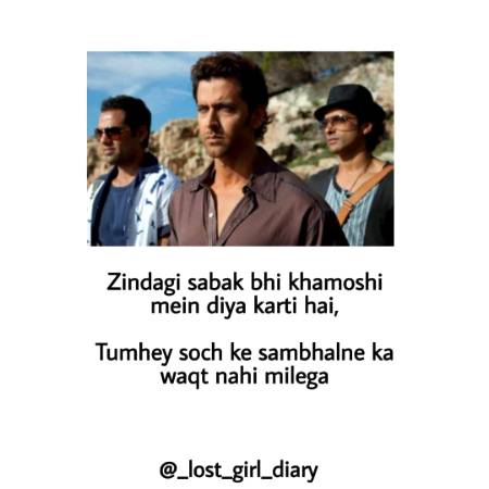 Waqt nahi Mily Ga