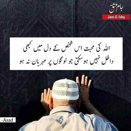 Beshak.. 👍👍👍