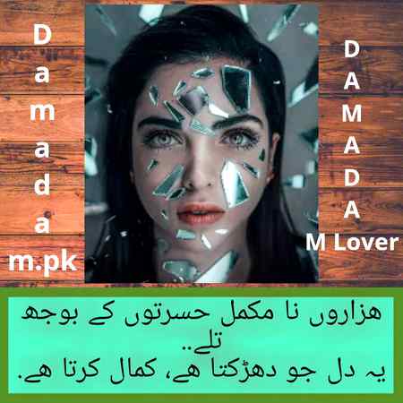 gule🌷Damadam Lover🔥