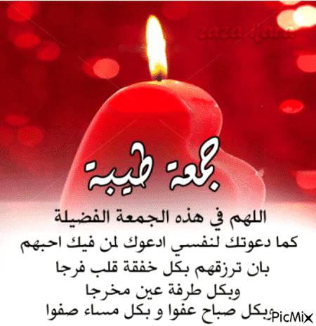 نبی اکرم صلی اللہ علیہ وسلم نے ارشاد فرمایا

 “تمہارے دنوں میں سب سے افضل دن جمعہ کا دن ہے، اس دن کثرت سے درود پڑھا کرو، کیونکہ تمہارا درود مجھے پہنچایا جاتا ہے”۔ 

(ابوداوٴد، ابن ماجہ)

🌹جمعه_مباركه🌹