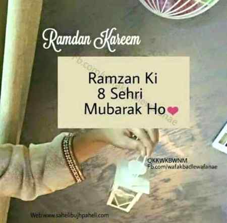 💕💕Ap sab ko mubarak ho 💕💕