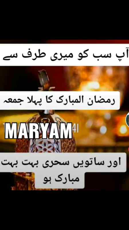 Asslam-o-Alikum everyone
