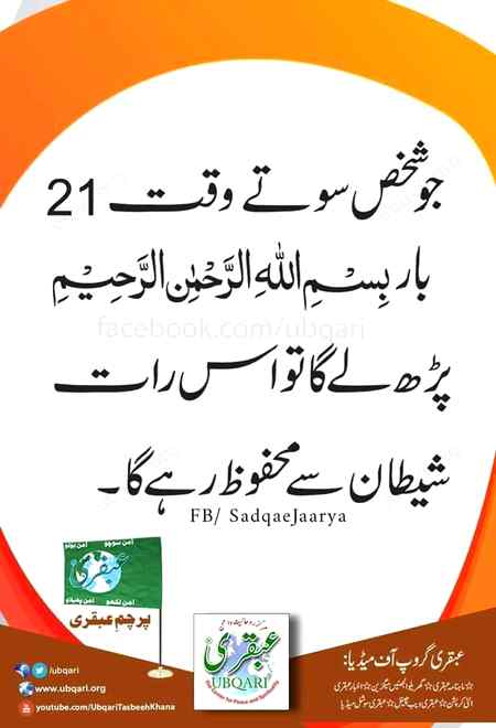 Sending by fareed ahmed shaikh