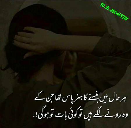 Nice word