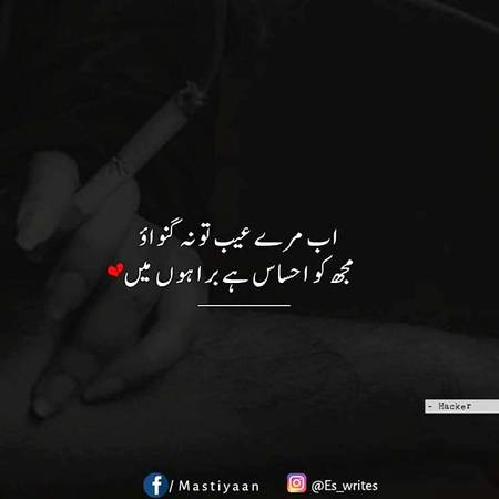 Yup Hum buRy h Dor raho 😎😎