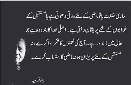 Asslam-o-Alikum everyone