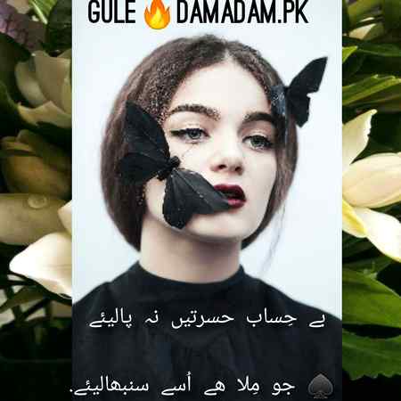 gule💕Damadam Lover🔥