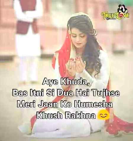 💖💕💕For you umee jan💖💕💕