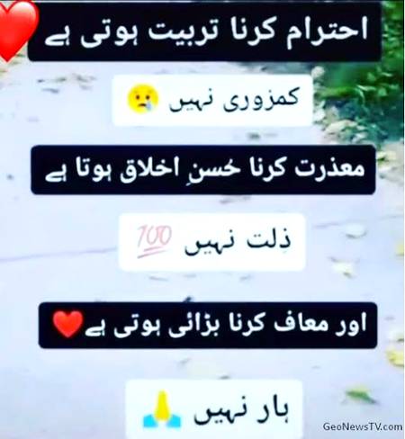 Jo baat hai💯