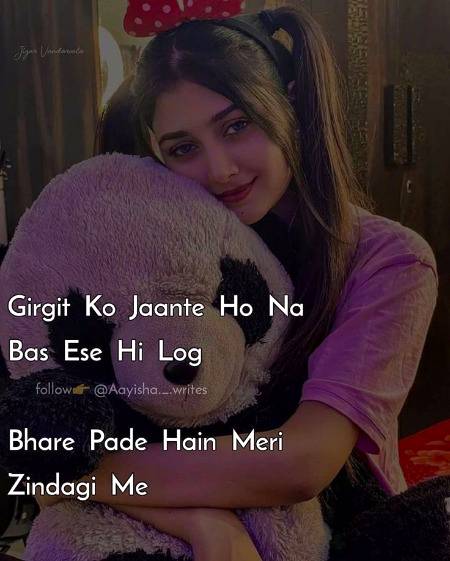 I hate these peoples