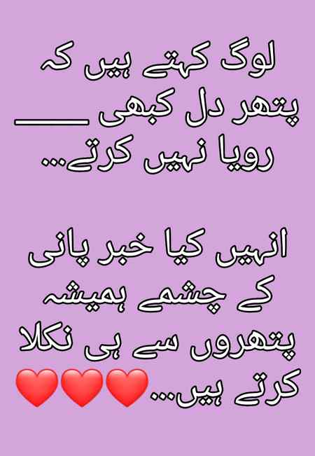 Understand