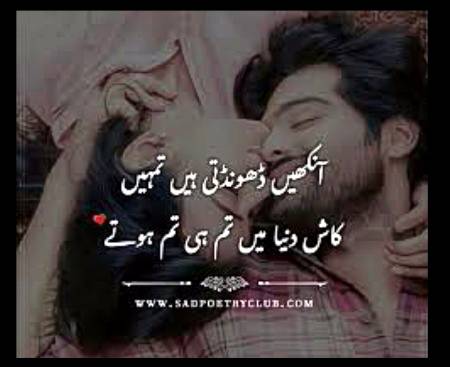میرا عشق ماہِ صیام سا...❤
تیری یادیں اذان مغرب کی...🔥