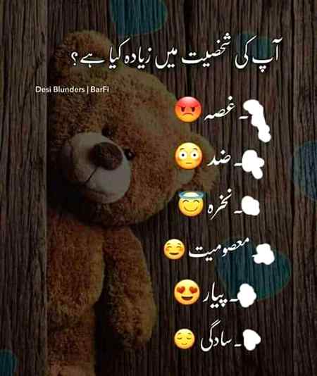 Gussssaaaa 😈😈😈