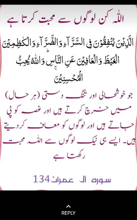 Point to be noted.