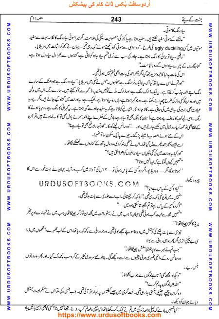 Title = Jannat kay patay.
Writer = Nimra Ahmed.
Part = 2
Page = 243