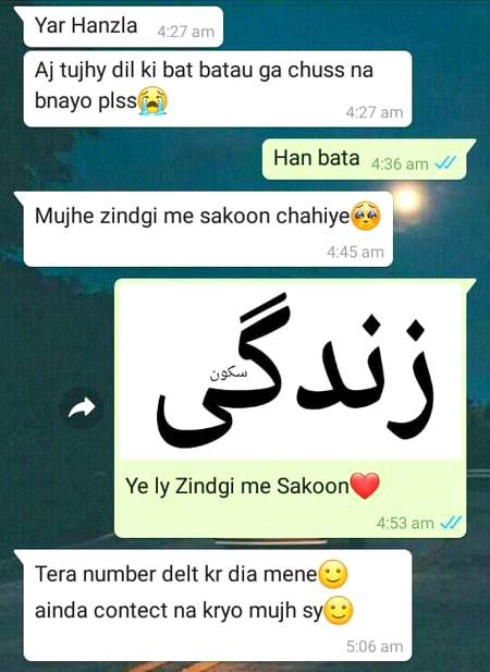 Aadat Sy majbur chusser..