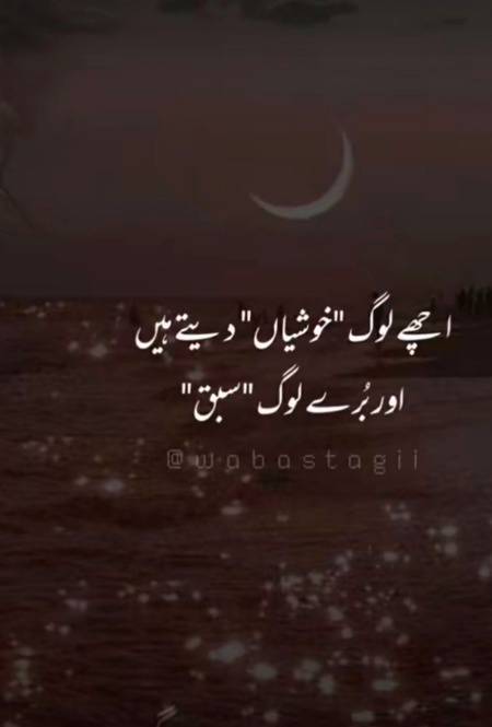 So Right 💯💯💯😇