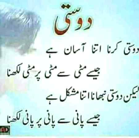 Sending by fareed ahmed shaikh