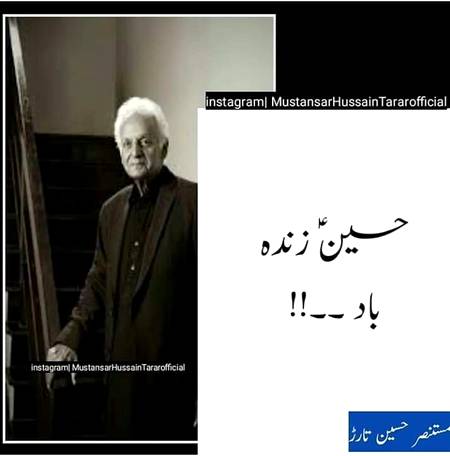 HUSSAIN A.S ZINDABAD ❤❤
